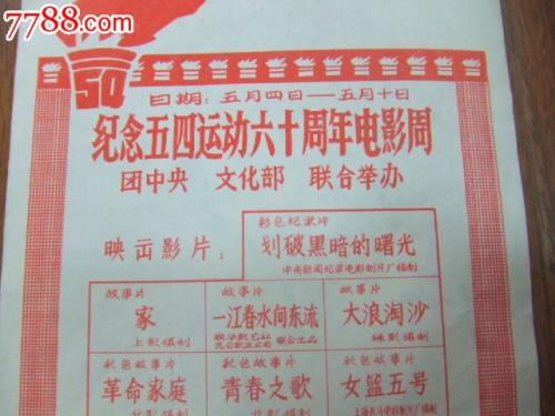 哪里有做中国银行ATM机存款回执单